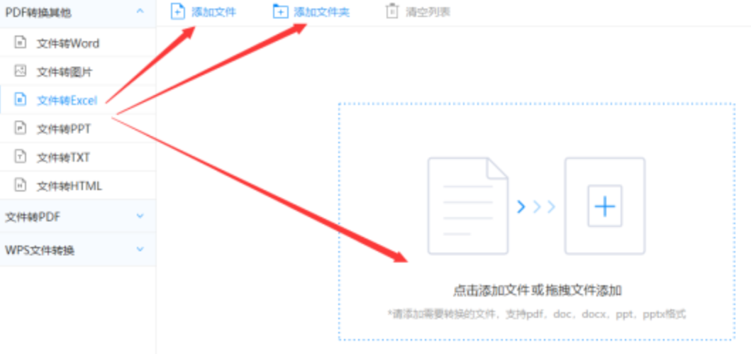 bet9bet9登录页面使用讲解 - 选择文件格式